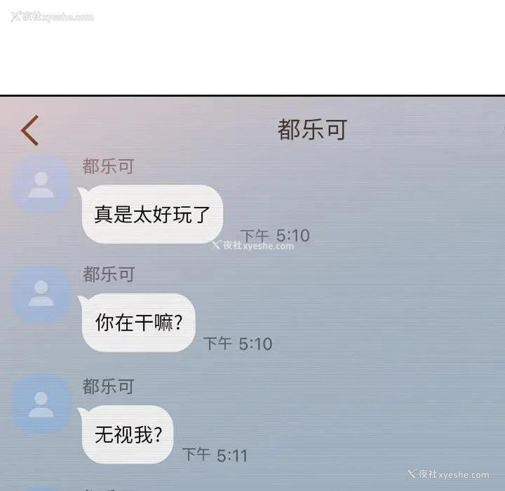 70P - 恶女勾勾缠