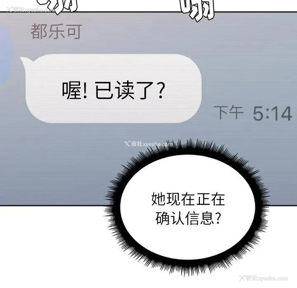 72P - 恶女勾勾缠