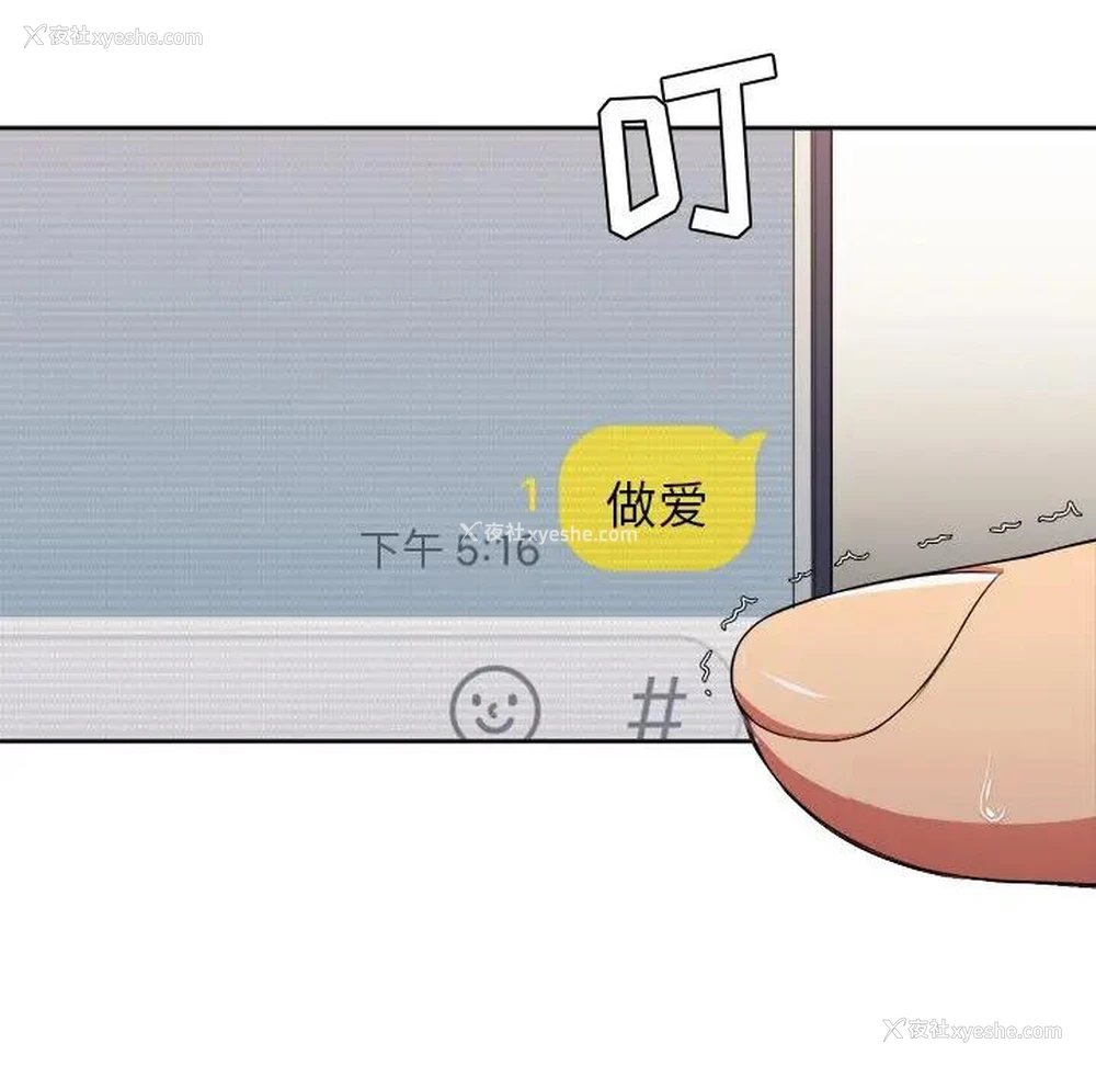 77P - 恶女勾勾缠