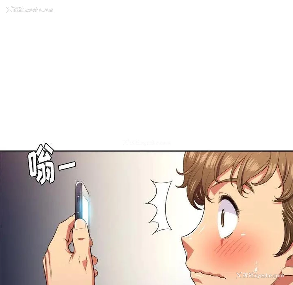 79P - 恶女勾勾缠