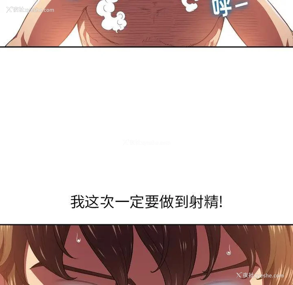 7P - 恶女勾勾缠