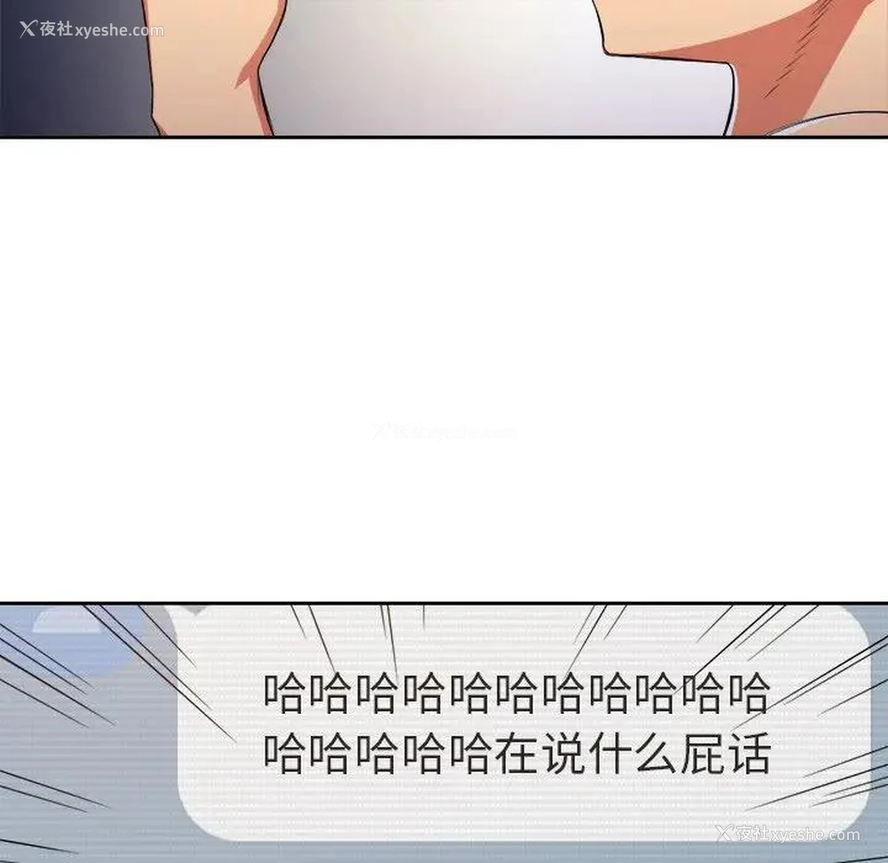 80P - 恶女勾勾缠