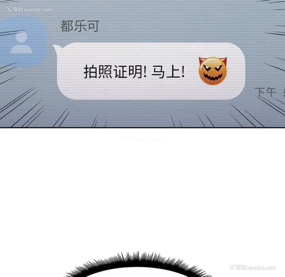 81P - 恶女勾勾缠