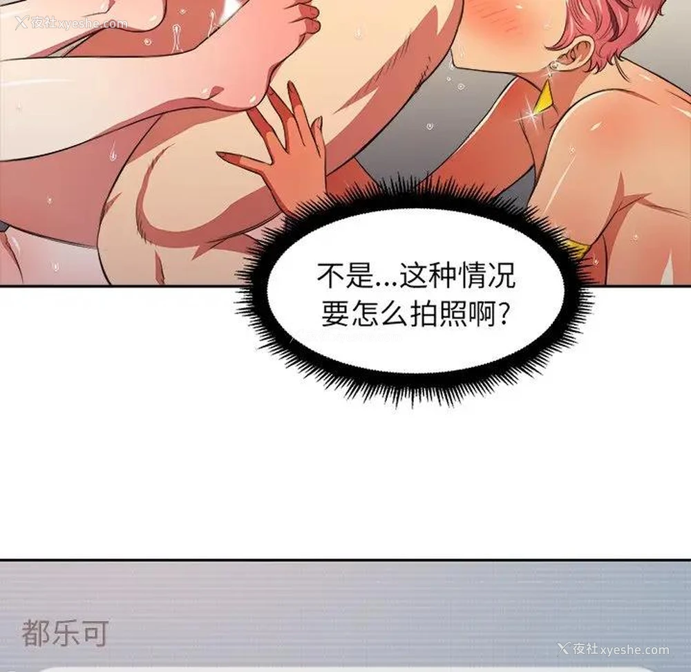 84P - 恶女勾勾缠