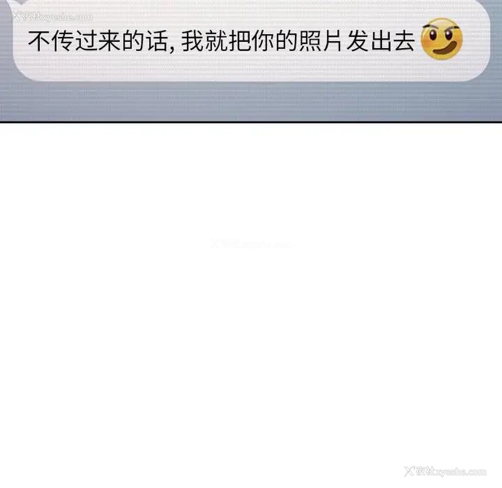 85P - 恶女勾勾缠
