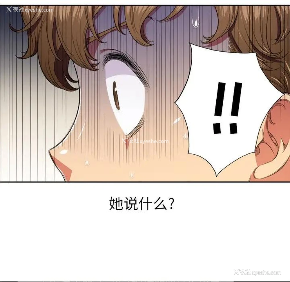 86P - 恶女勾勾缠