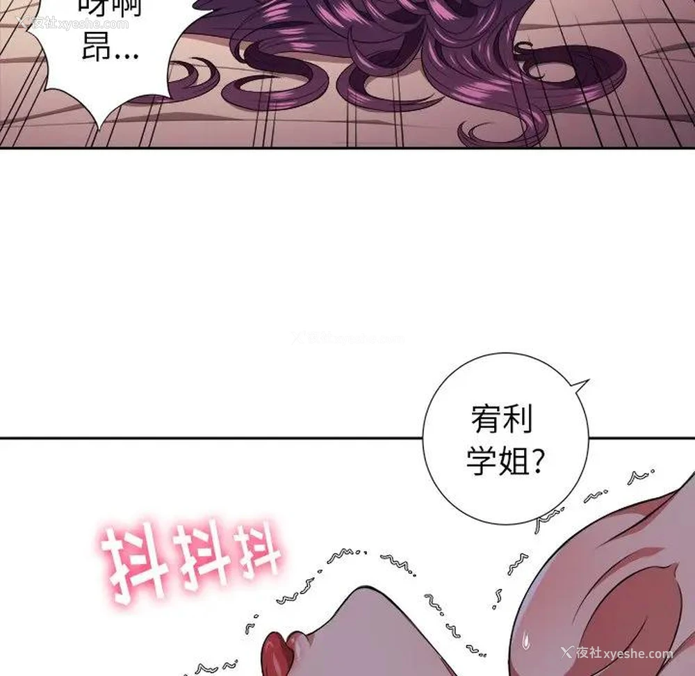 94P - 恶女勾勾缠