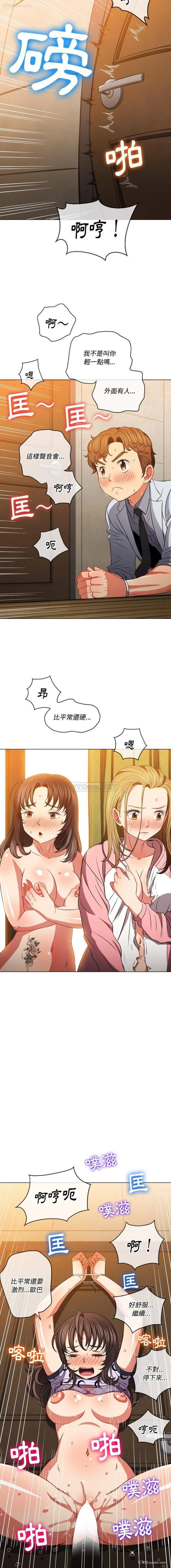 10P - 恶女勾勾缠