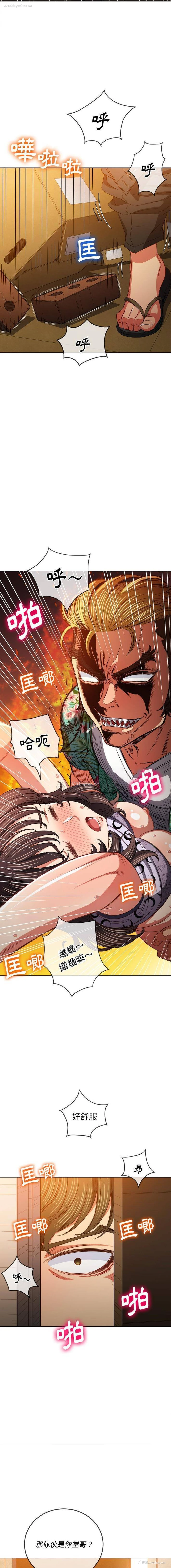 11P - 恶女勾勾缠