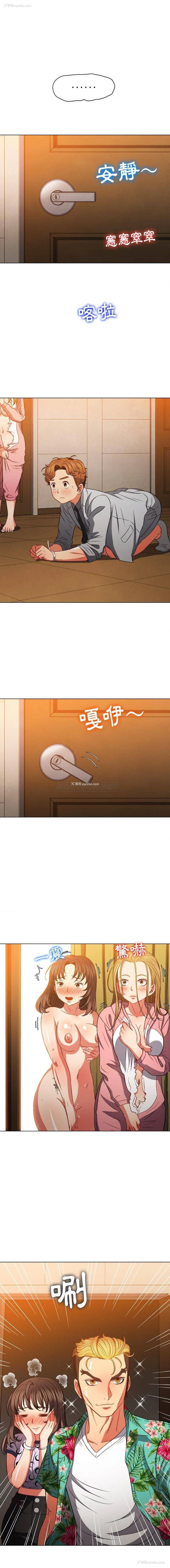 14P - 恶女勾勾缠