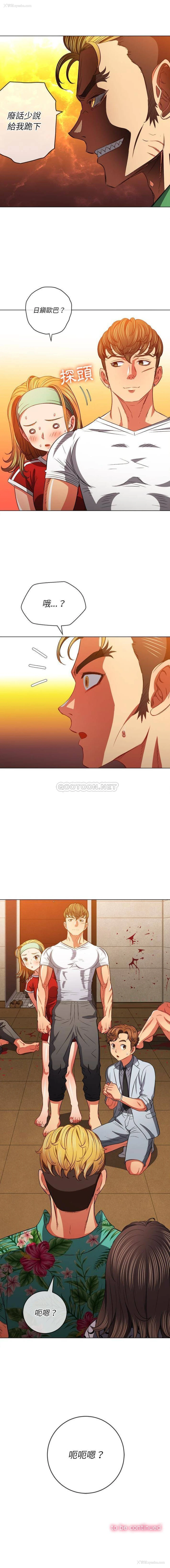 16P - 恶女勾勾缠
