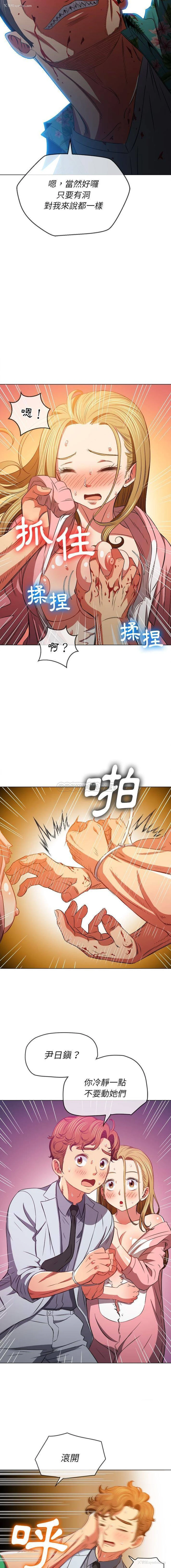 5P - 恶女勾勾缠