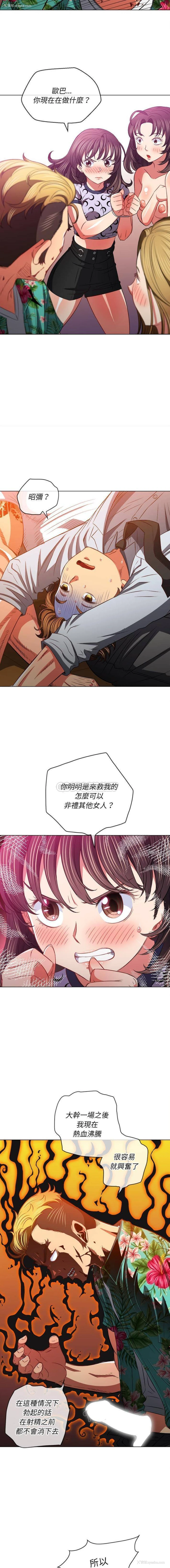 7P - 恶女勾勾缠