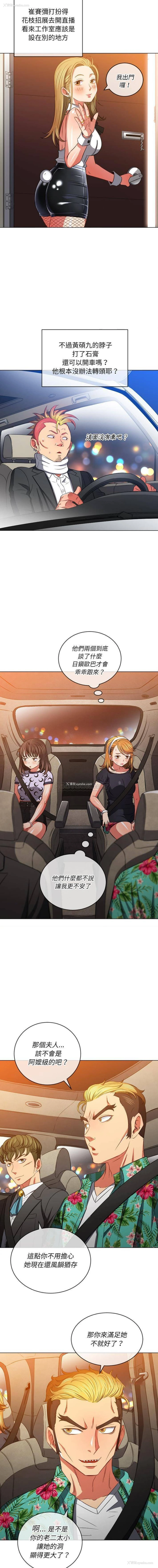 11P - 恶女勾勾缠