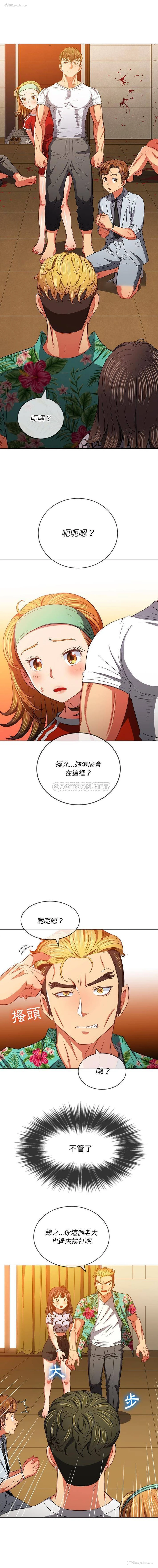 1P - 恶女勾勾缠