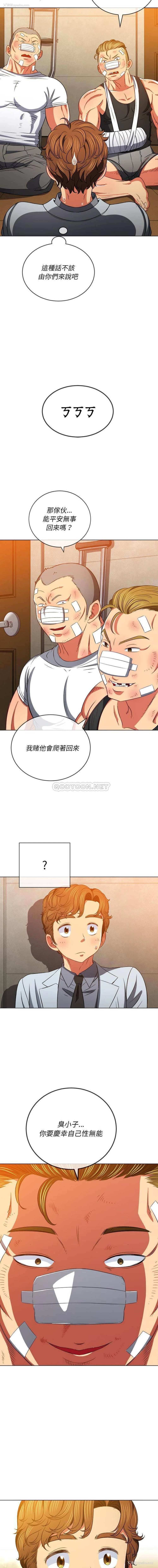 13P - 恶女勾勾缠