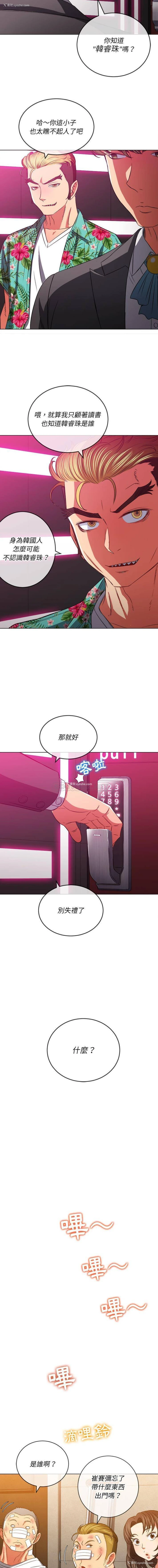 15P - 恶女勾勾缠