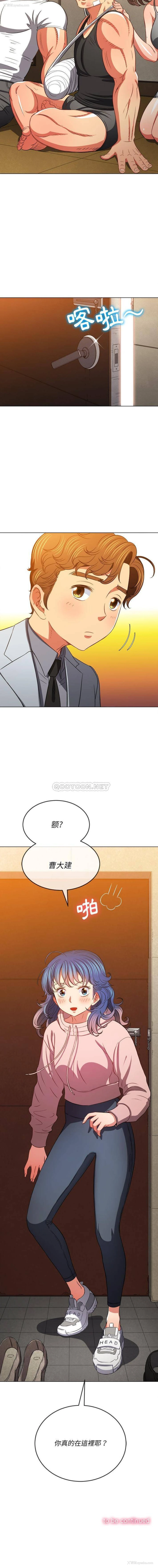 16P - 恶女勾勾缠