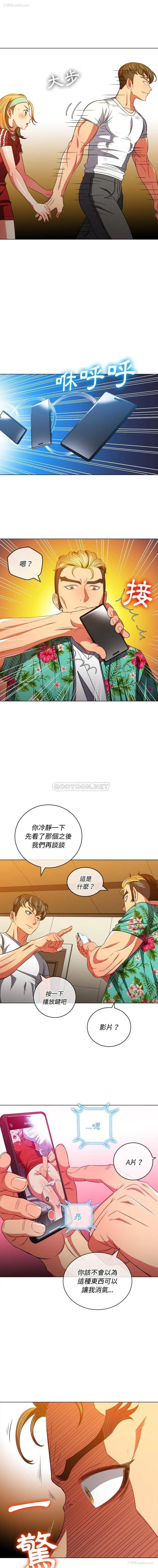 2P - 恶女勾勾缠