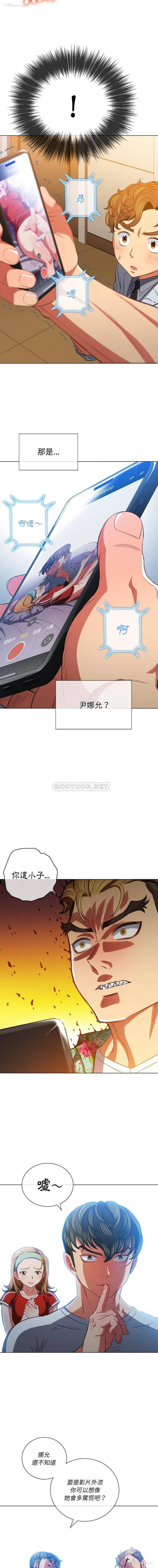 3P - 恶女勾勾缠