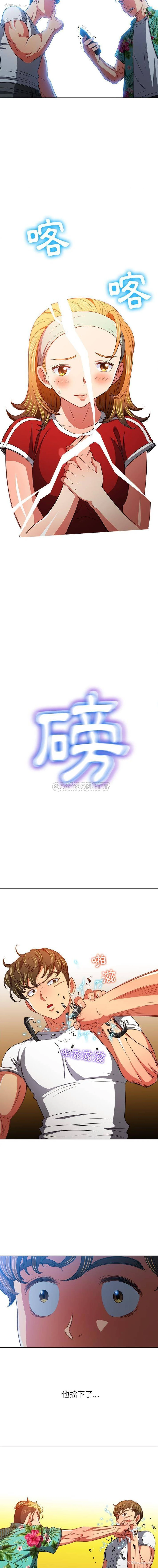 4P - 恶女勾勾缠