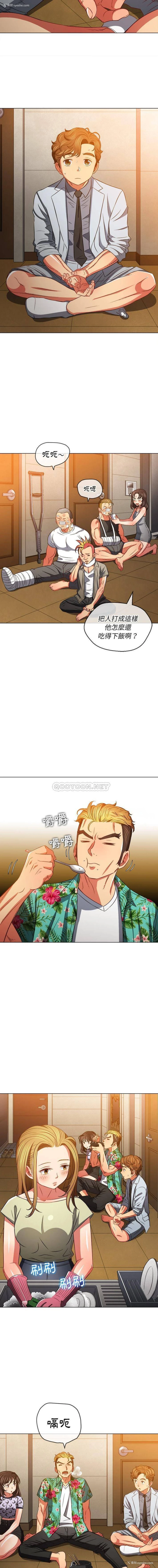 6P - 恶女勾勾缠