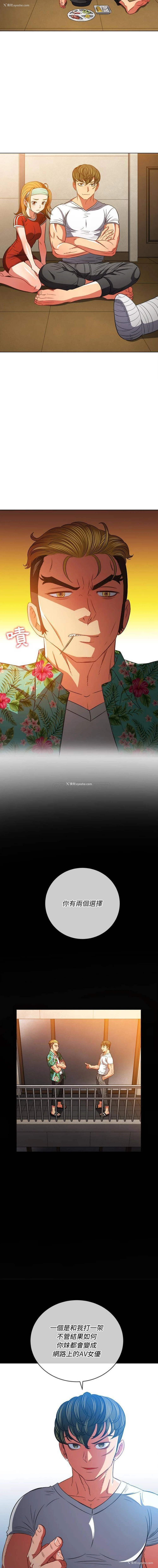 7P - 恶女勾勾缠