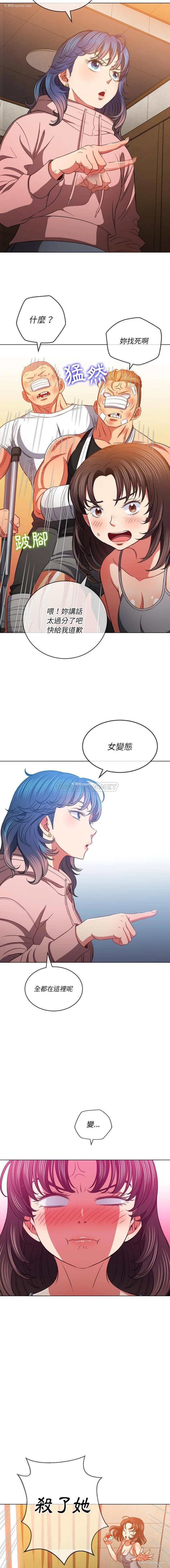 6P - 恶女勾勾缠