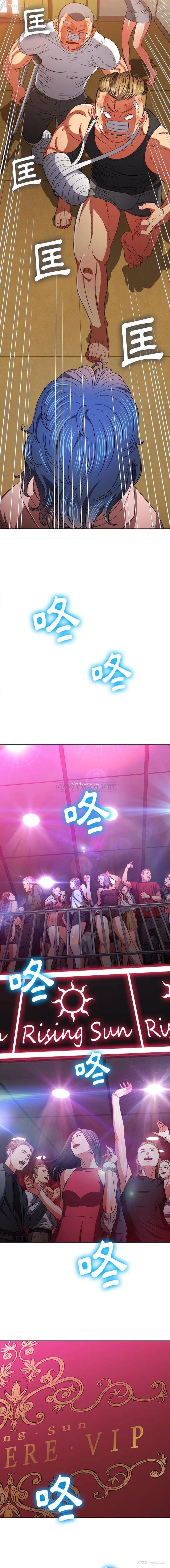7P - 恶女勾勾缠