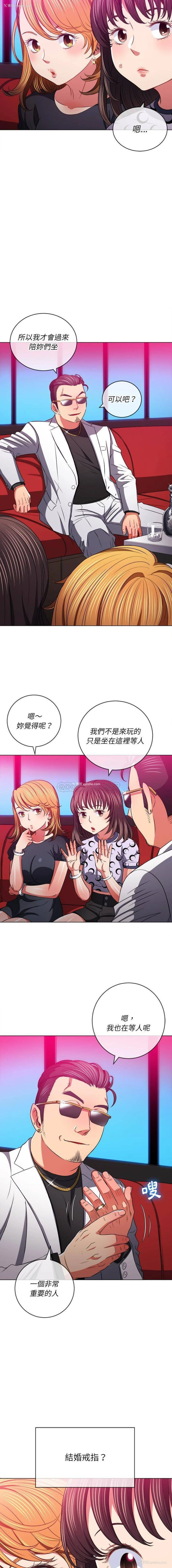 12P - 恶女勾勾缠