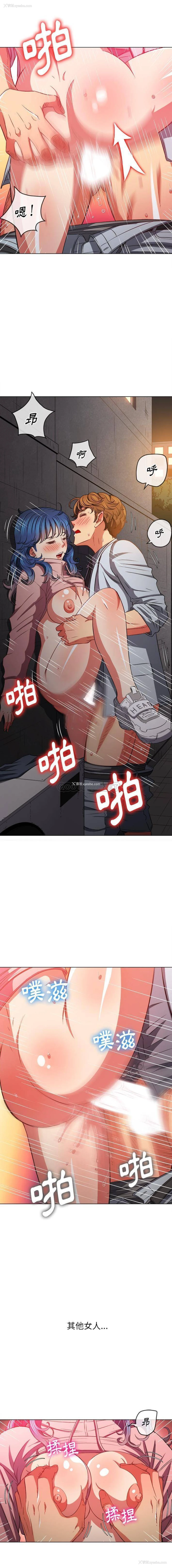 4P - 恶女勾勾缠