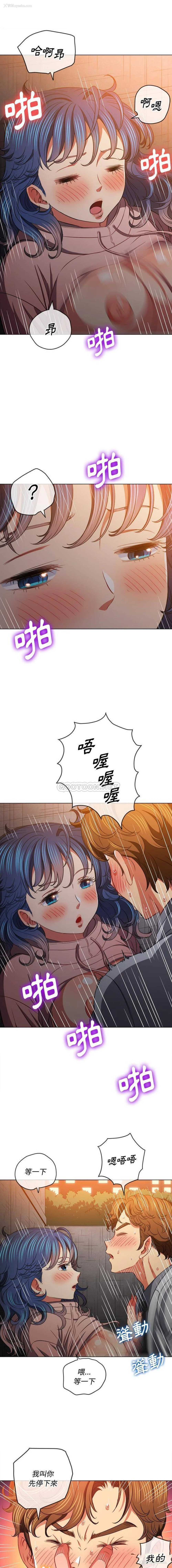 8P - 恶女勾勾缠