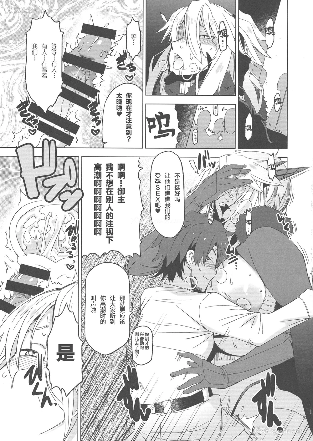 19P - (C93) [HGH (HG茶川)] HGUC#11 そうだアルトリアと街へ出よう ...そして路地里に入ろう (Fate/Grand Order) [中国翻訳]