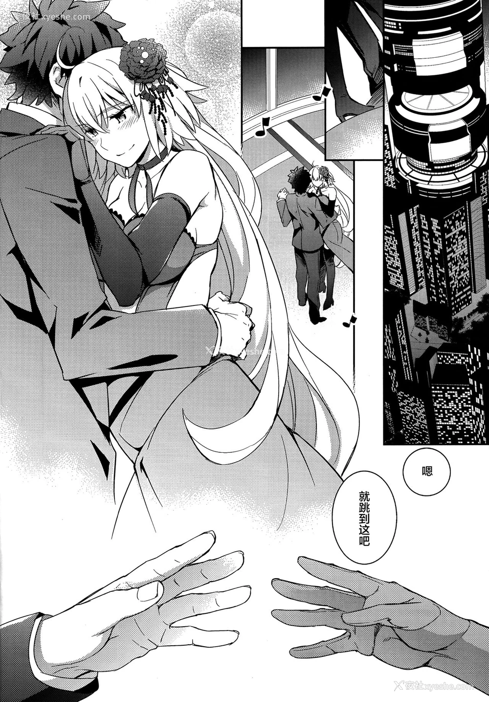 24P - (COMIC1☆11) [Crazy9 (いちたか)] C9-29 Wオルタちゃんと (Fate/Grand Order) [中国翻訳]