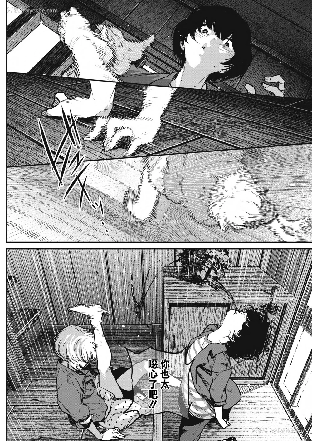 7P - [高柳カツヤ] ぶちまわし恋物语 (コミックホットミルク 2017年1月号) [中国翻訳] [DL版]