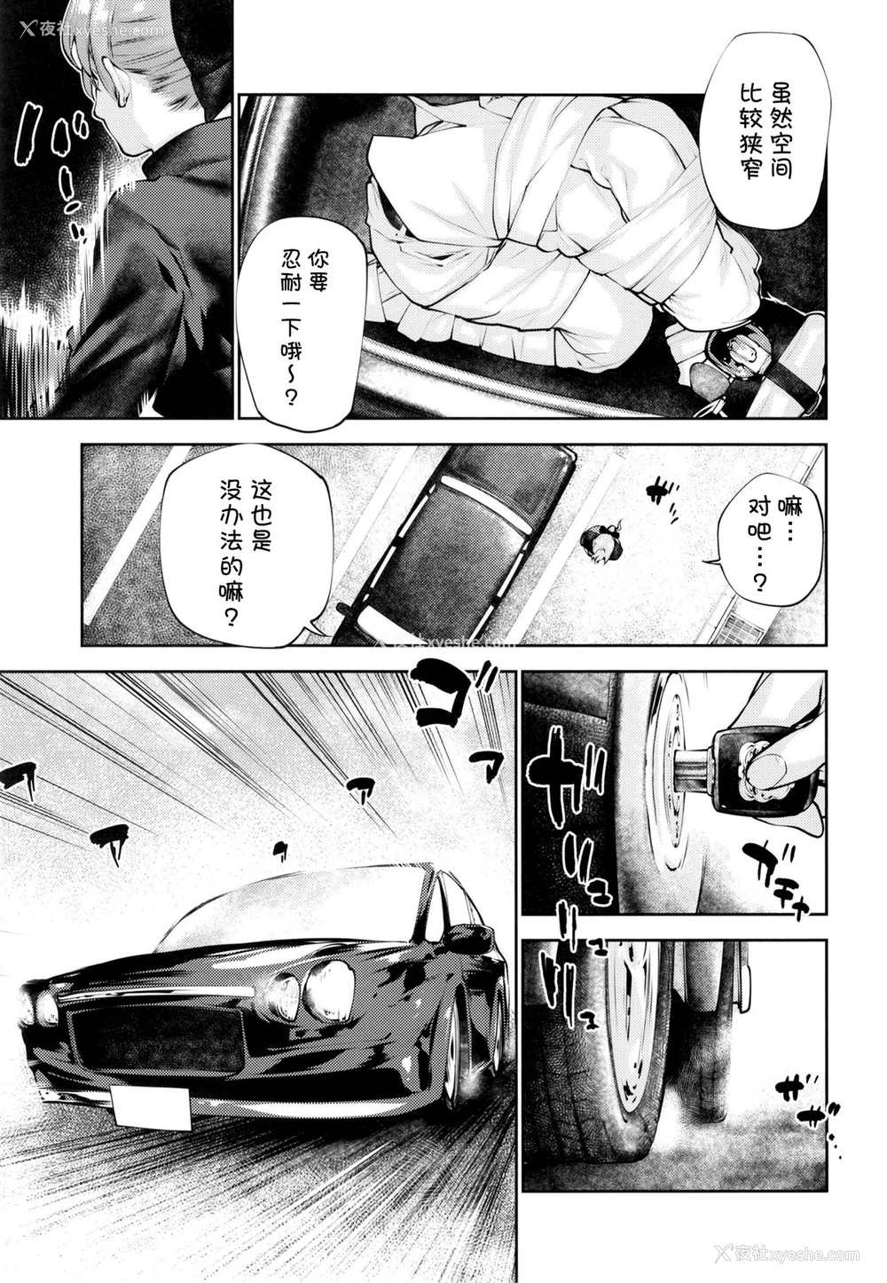 5P - [きつねのてら (bouko)] こうでもしなきゃ秋云さん25歳が提督とハメる机会一生来ないでしょ (舰队これくしょん -舰これ-) [中国翻訳] [DL版]
