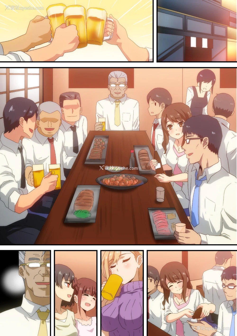 15P - [へら] 楽しい忘年会 [中国翻訳]