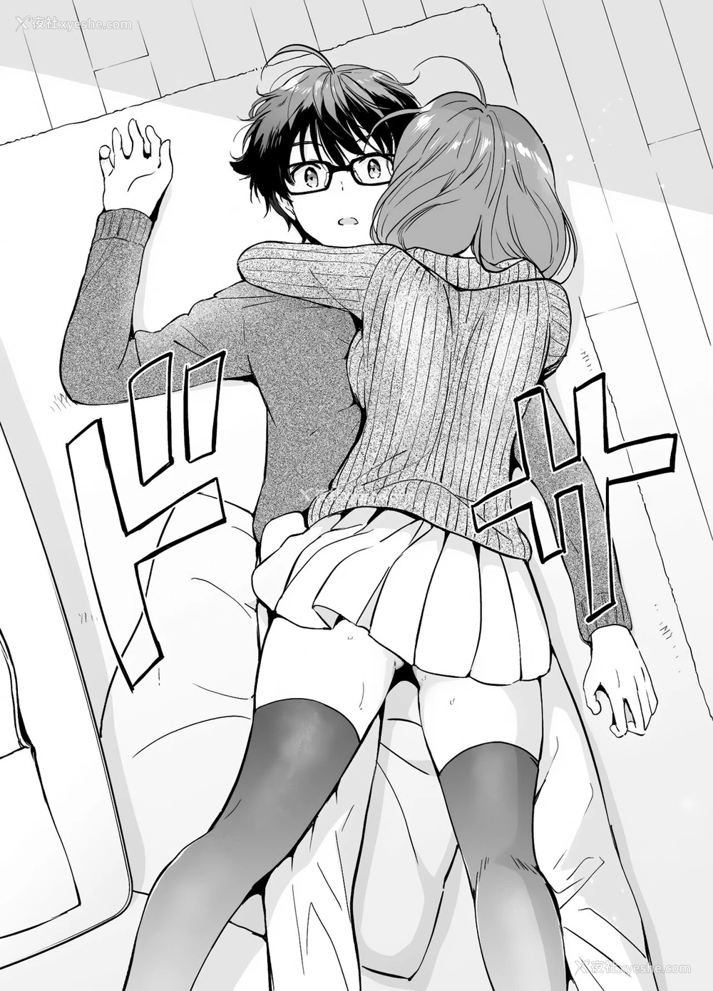21P - [くりもも (つかこ)] 俺の幼なじみがあまあまカワイイ2 [中国翻訳] [DL版]