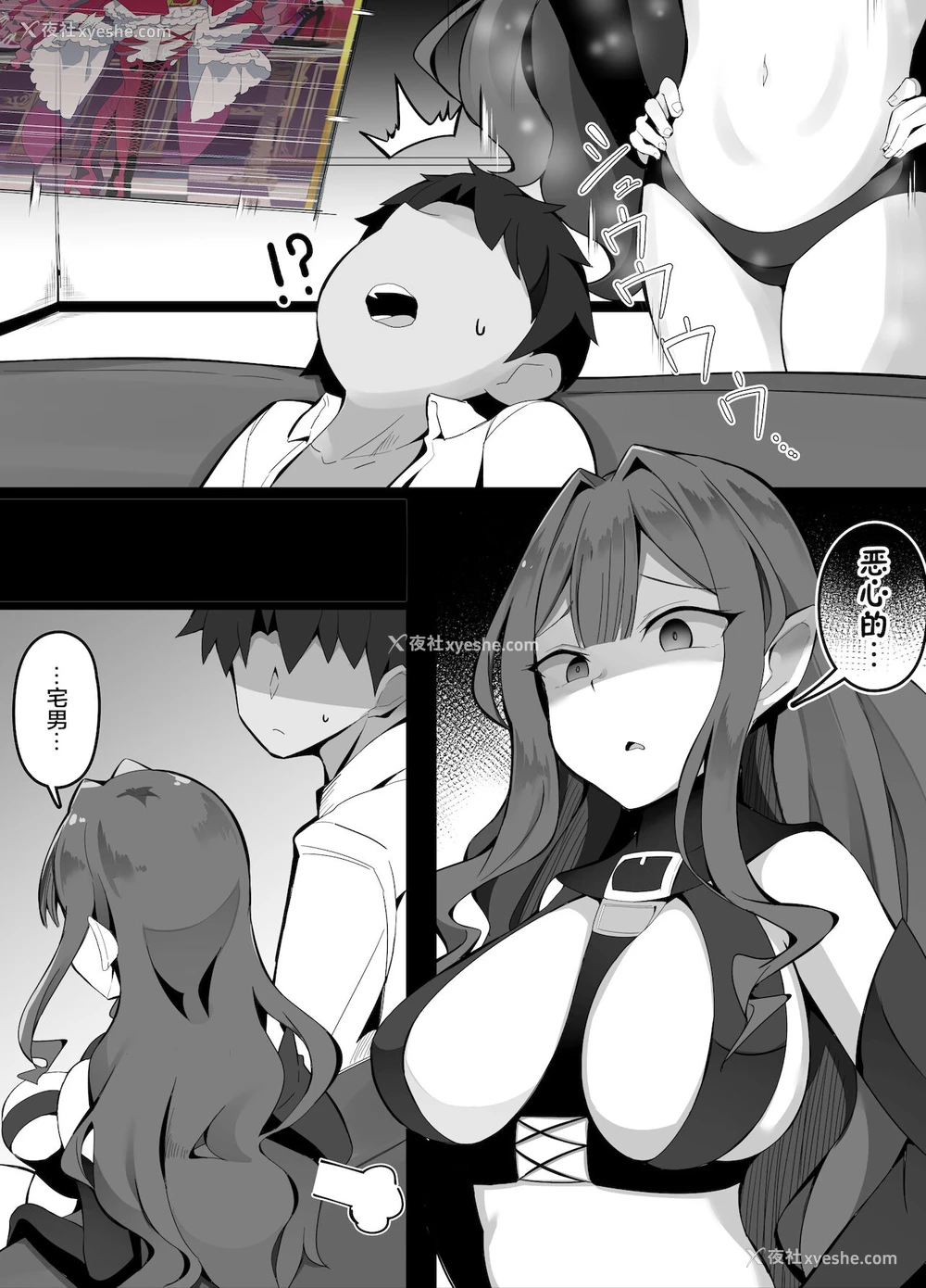 3P - [こらんだむ] 绊Lv10になりたてのバーヴァンシー (Fate/Grand Order) [中国翻訳]