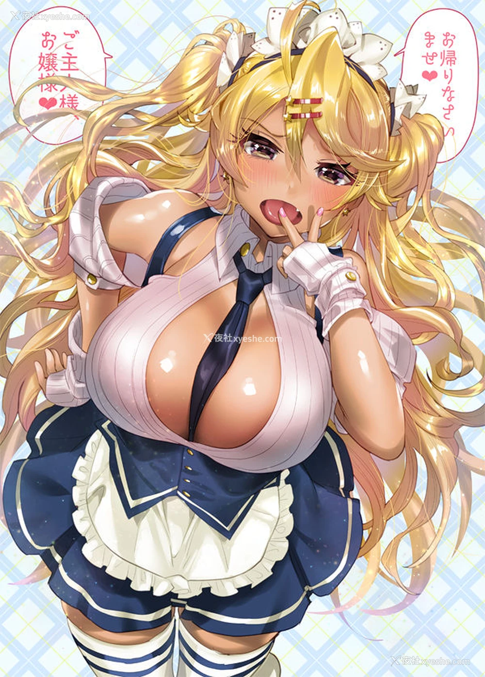 28P - [やんやんよ (やんよ)] サキんち、今日ママ居ないんだ (皇牙サキ)[中国翻訳] [DL版]