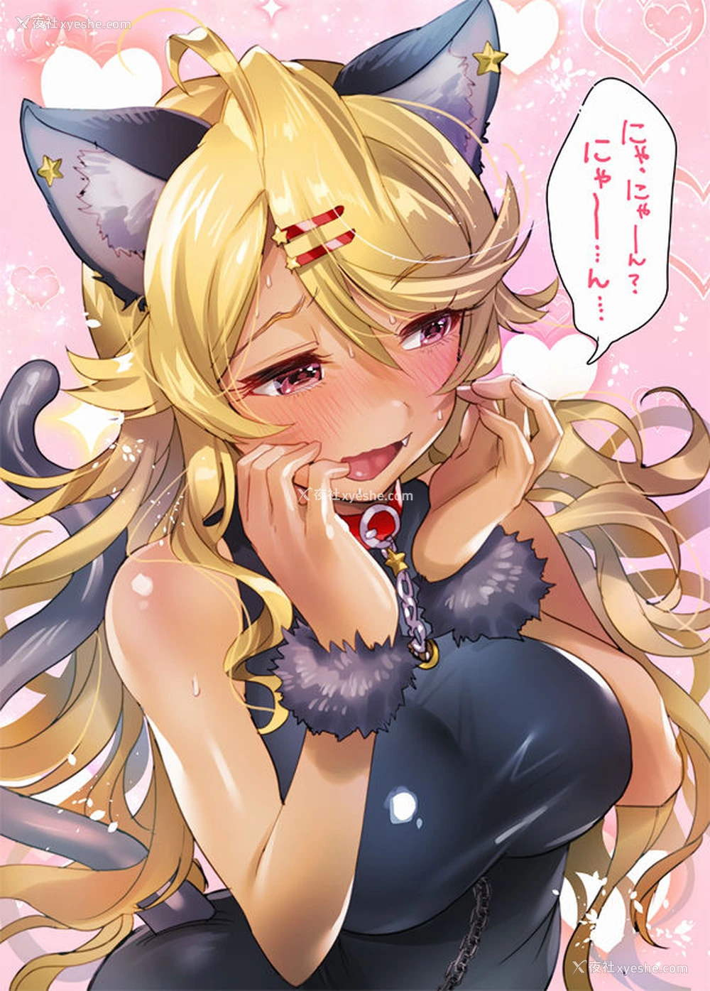 29P - [やんやんよ (やんよ)] サキんち、今日ママ居ないんだ (皇牙サキ)[中国翻訳] [DL版]