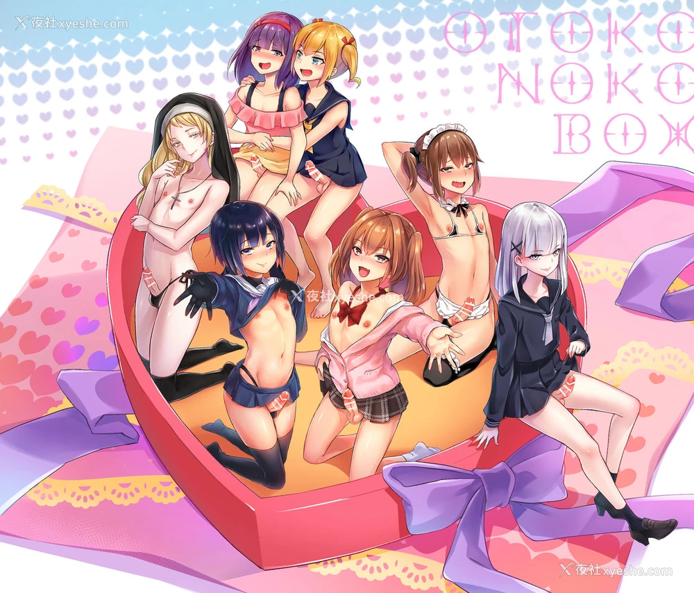 33P - [まいた计画 (千ノ森まいたけ)] 男の娘BOX [中国翻訳] [DL版]