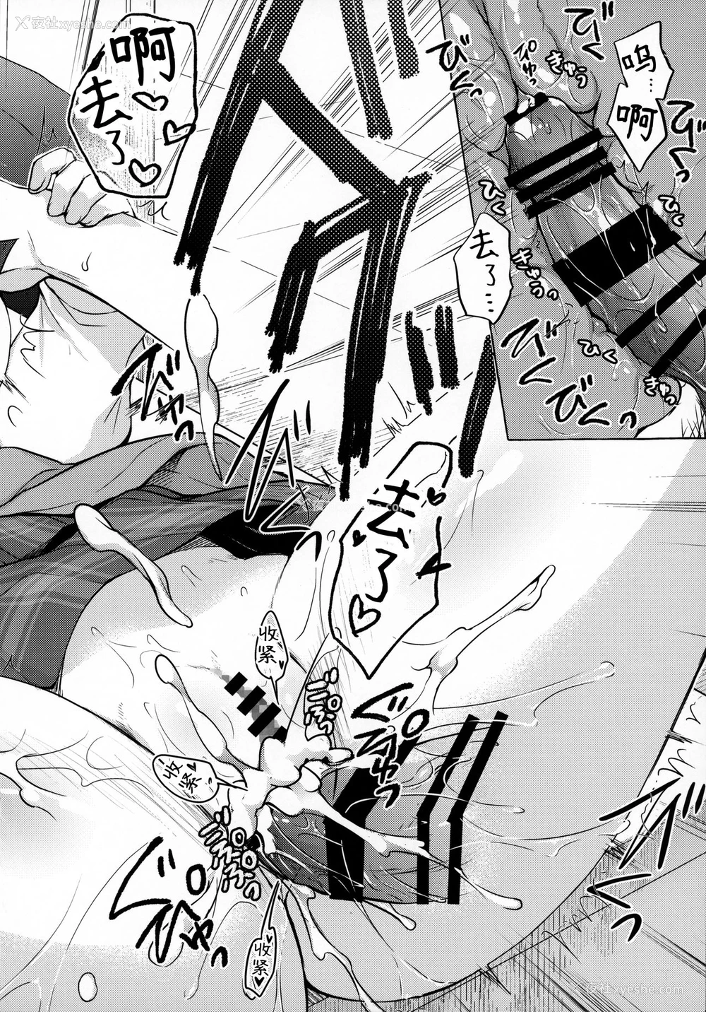 19P - (C96) [きのこのみ (konomi)] ギャルゆいなちゃんとえっち -片思いの彼女がボクに赤面!?- [中国翻訳]