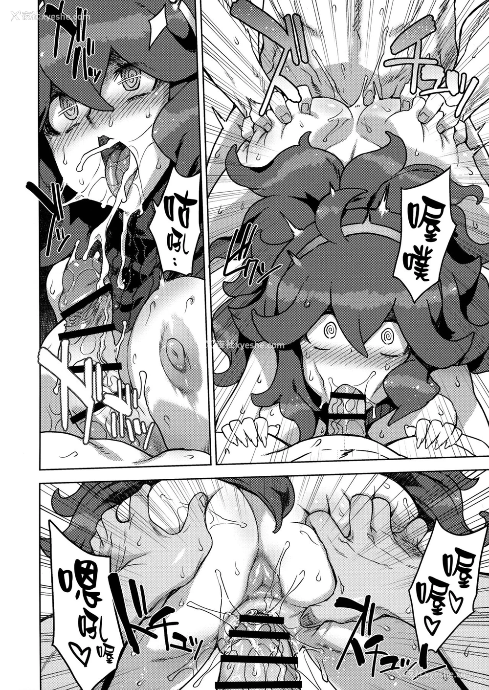 17P - (C96) [超时空要塞カチューシャ (电気将军)] オカルトマニアちゃんのミルクファクトリー (ポケットモンスター) [中国翻訳]