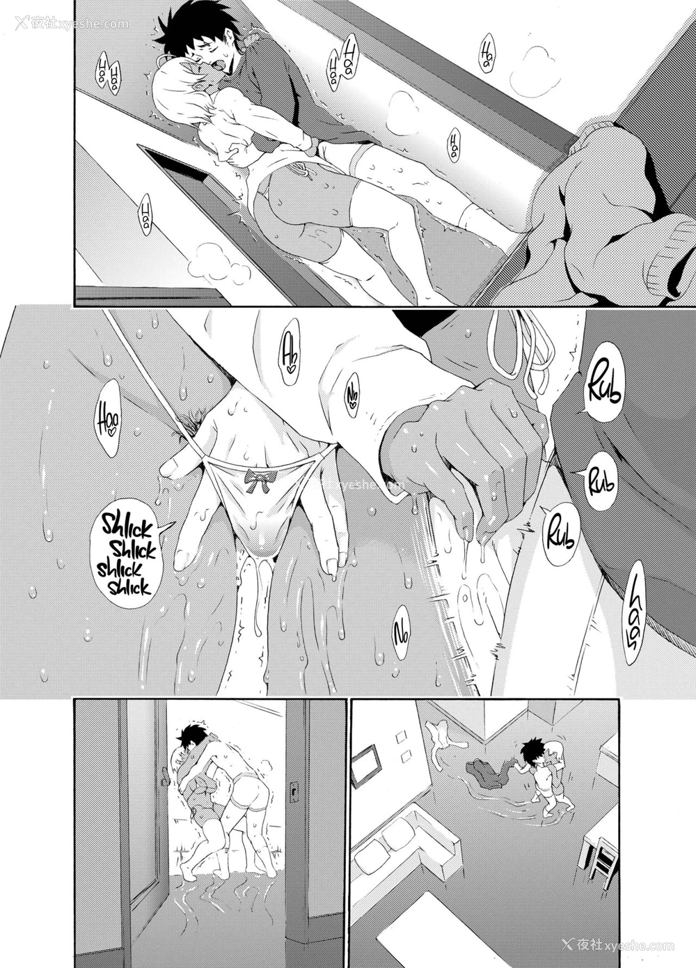 13P - (C85) [甘酒鸠商店 (养酒オヘペ)] いくみちゃんにくにく (食戟のソーマ) [中国翻訳] [无修正]