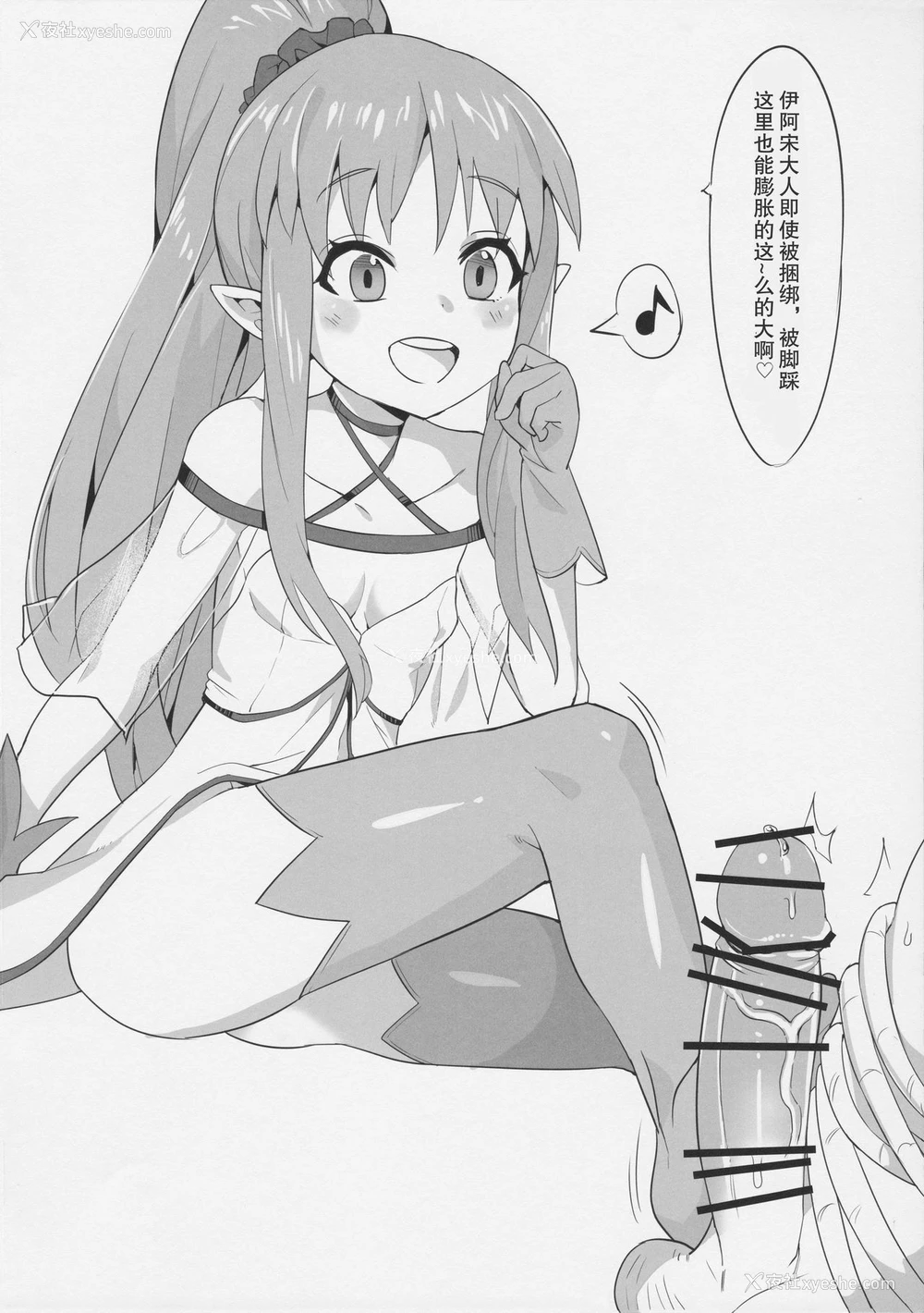 10P - [兔子老大 (半里バード9)] 幼女英霊が多すぎの件について2 (Fate/Grand Order) [中国翻訳]