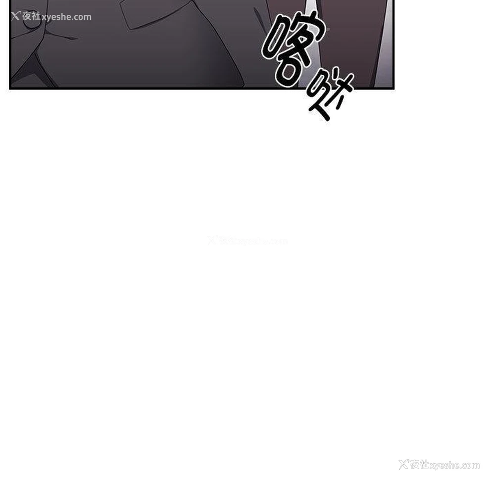 109P - 大企业里的小秘密/在大企业当废柴