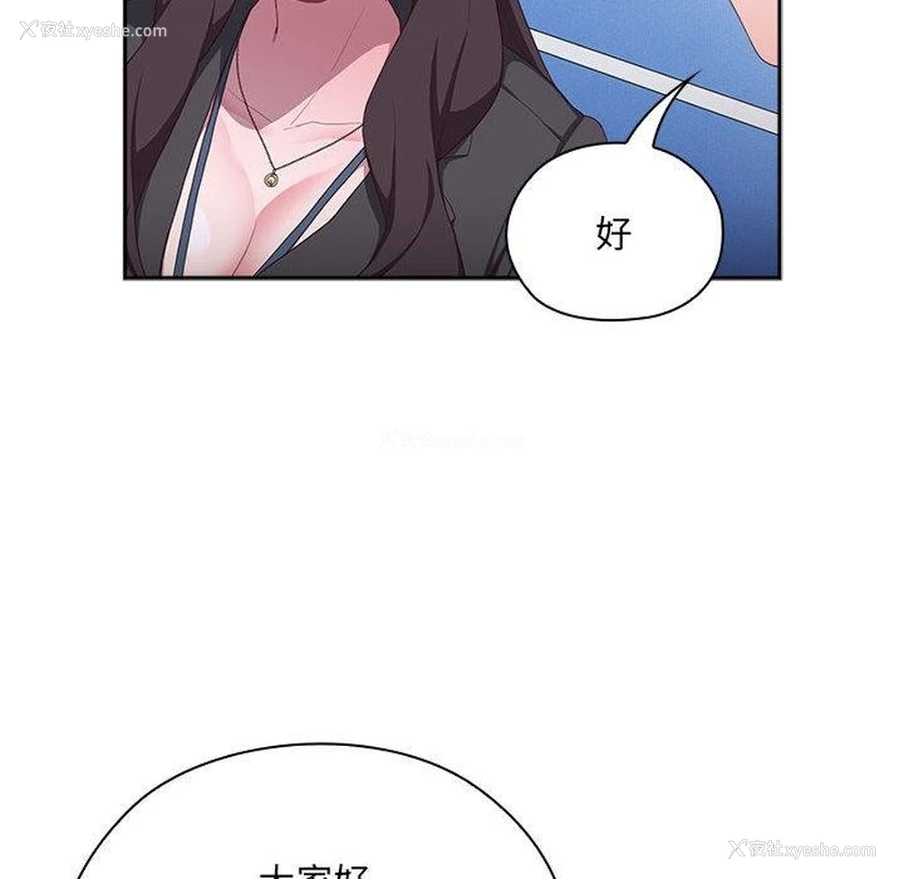 118P - 大企业里的小秘密/在大企业当废柴