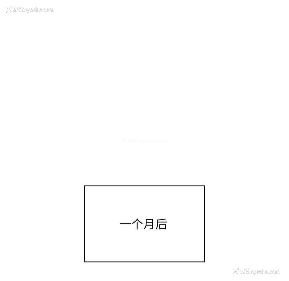 137P - 大企业里的小秘密/在大企业当废柴