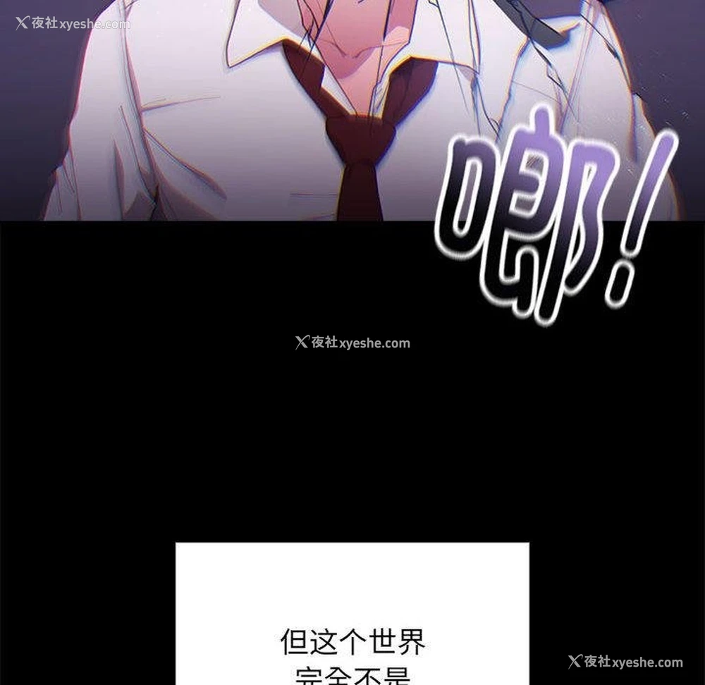 15P - 大企业里的小秘密/在大企业当废柴